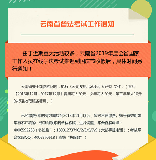 20190829154742175.jpg