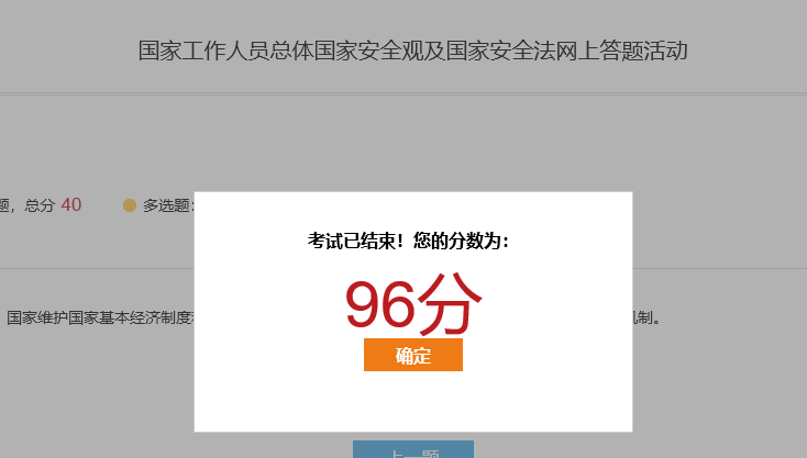 c298ebadf7a56024fb7396de8036e38.png