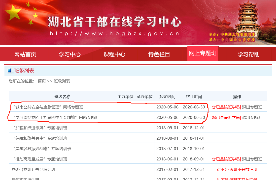 微信截图_20200525212925.png