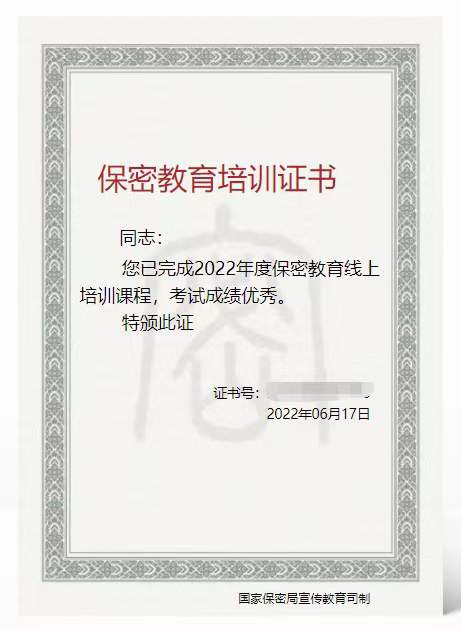 微信图片_20220620084014.jpg